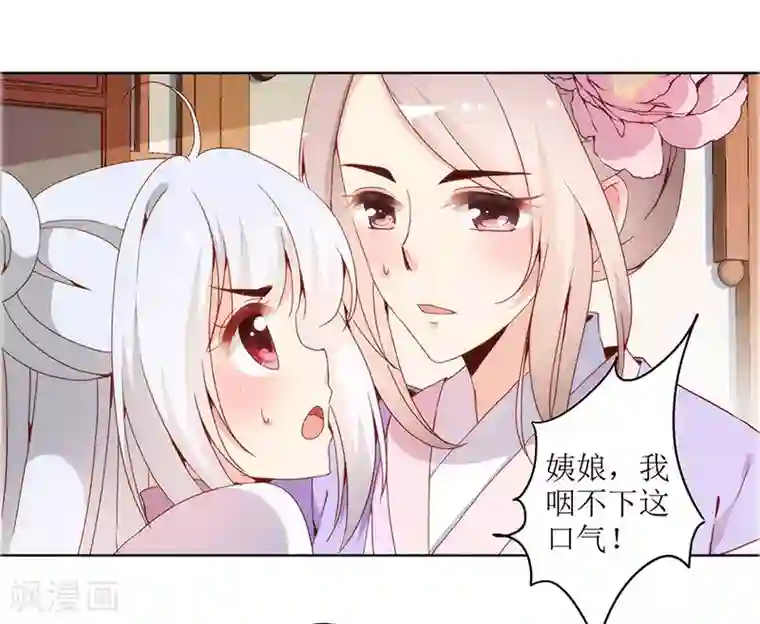 ai换脸福利宋雨琦在线观看第19话