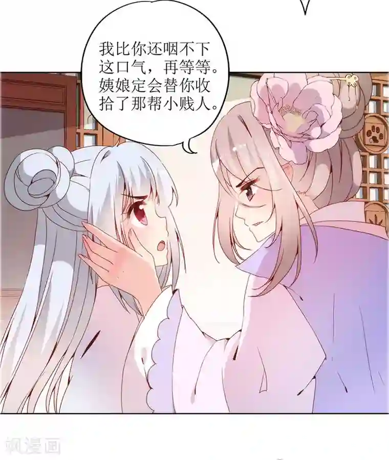 ai换脸福利宋雨琦在线观看第19话