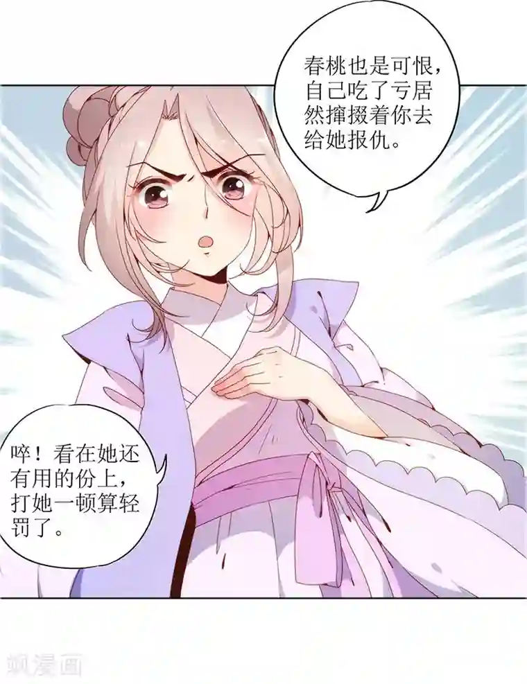 ai换脸福利宋雨琦在线观看第19话