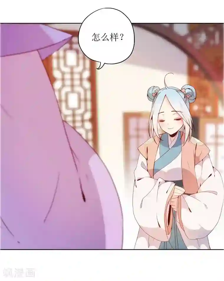 ai换脸福利宋雨琦在线观看第19话