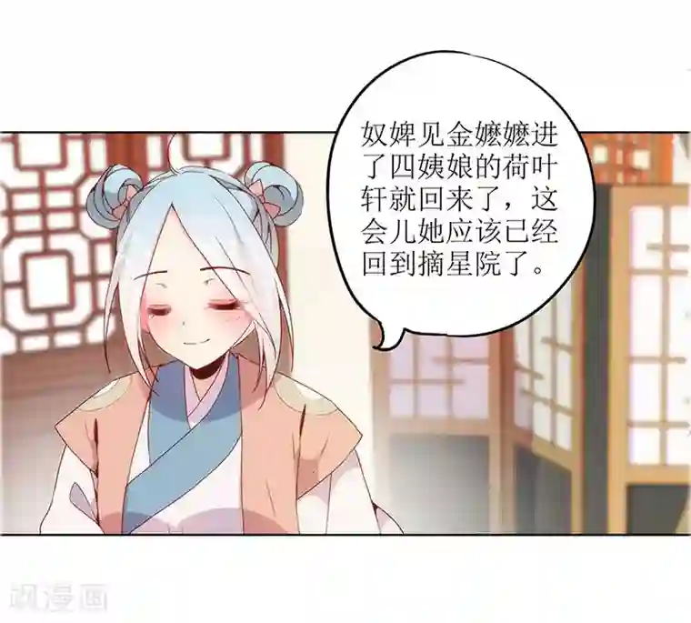 ai换脸福利宋雨琦在线观看第19话