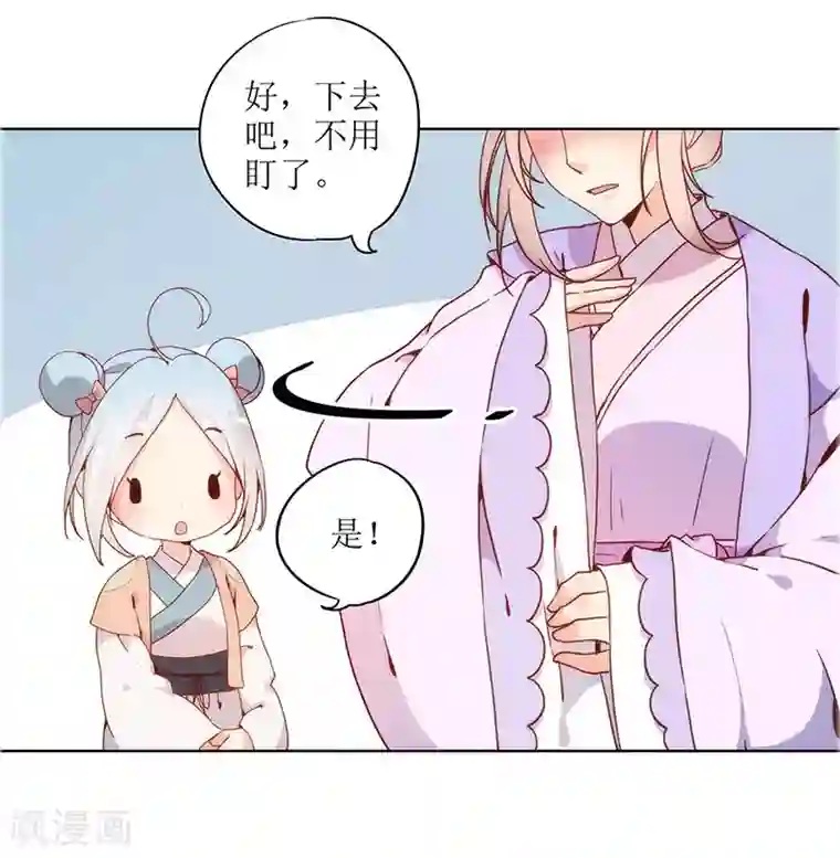 ai换脸福利宋雨琦在线观看第19话