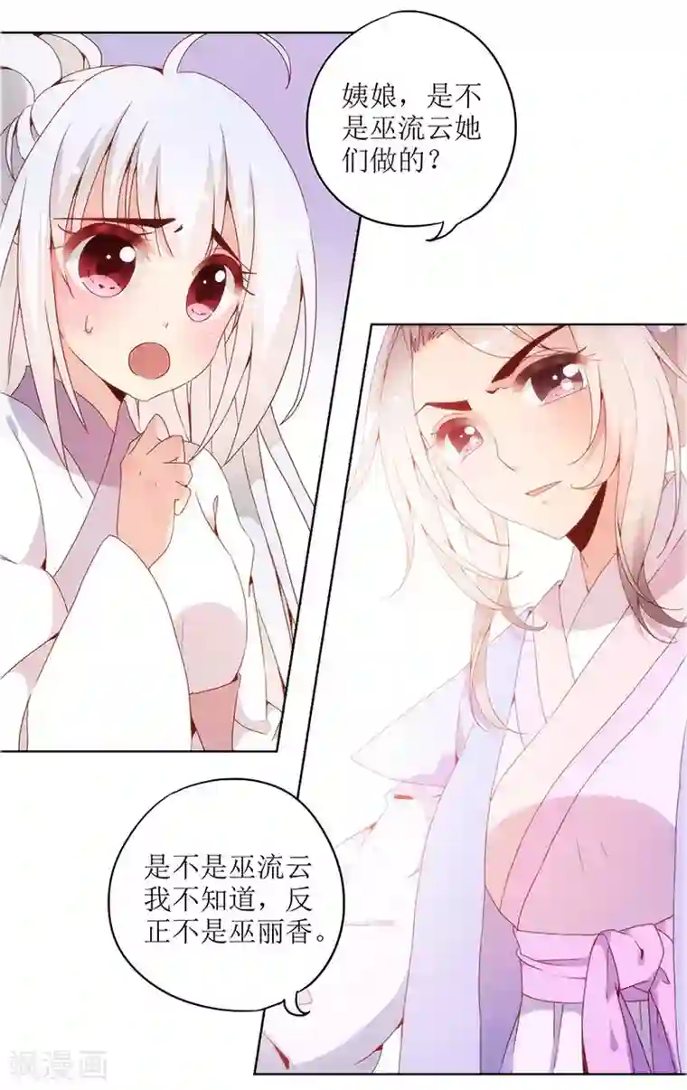 ai换脸福利宋雨琦在线观看第19话