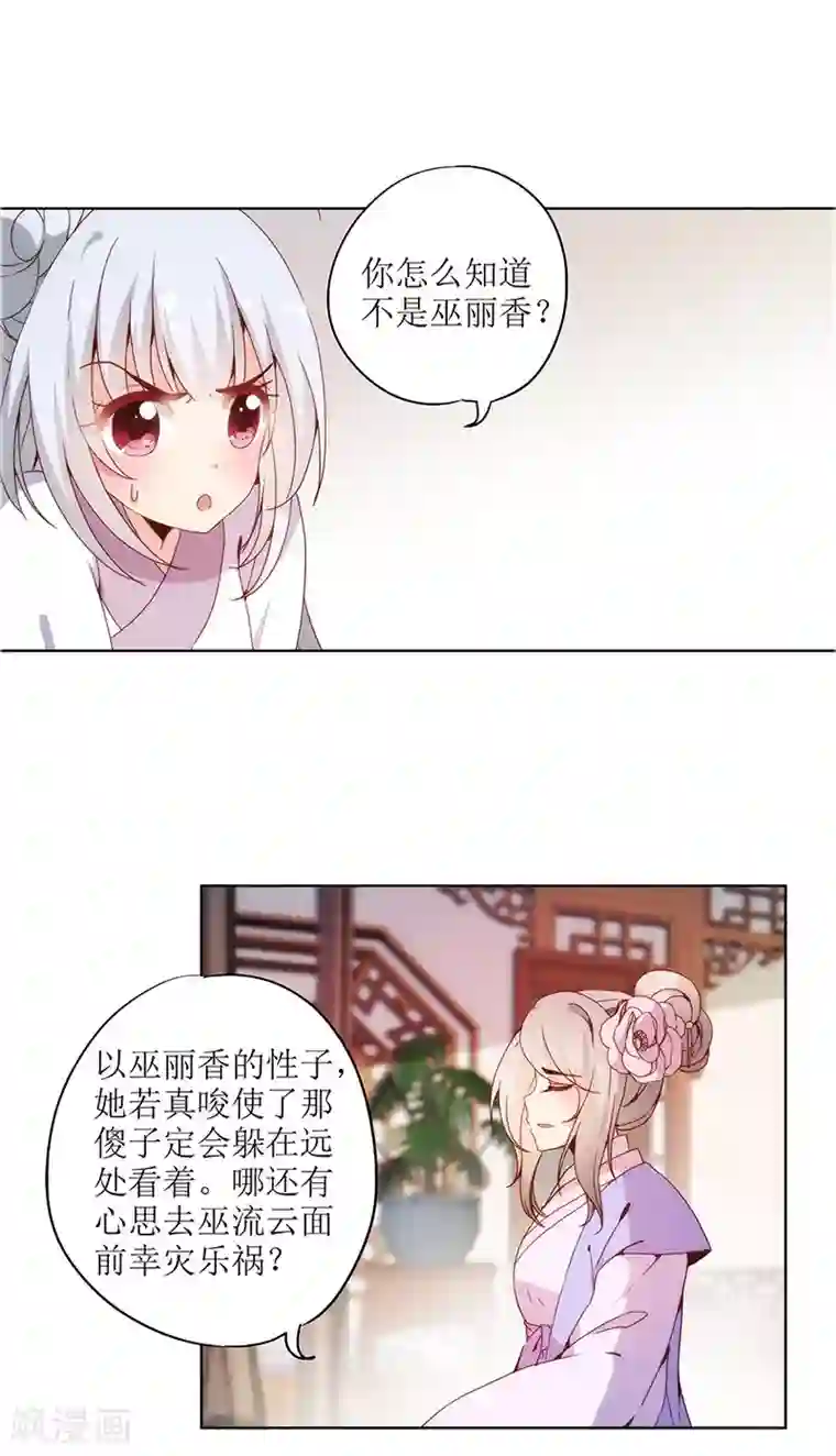 ai换脸福利宋雨琦在线观看第19话