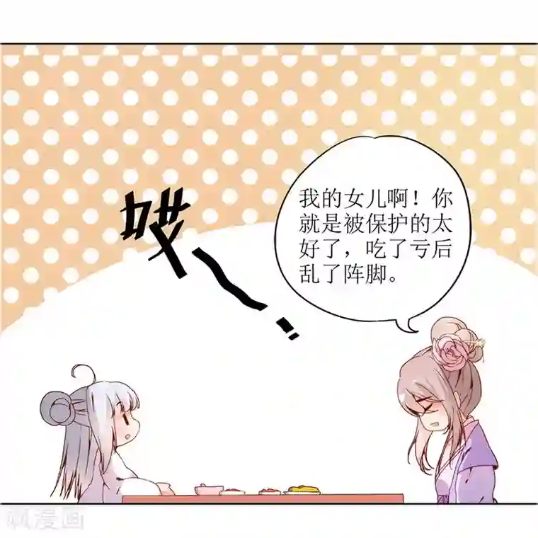 ai换脸福利宋雨琦在线观看第19话