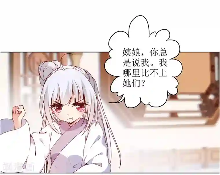 ai换脸福利宋雨琦在线观看第19话