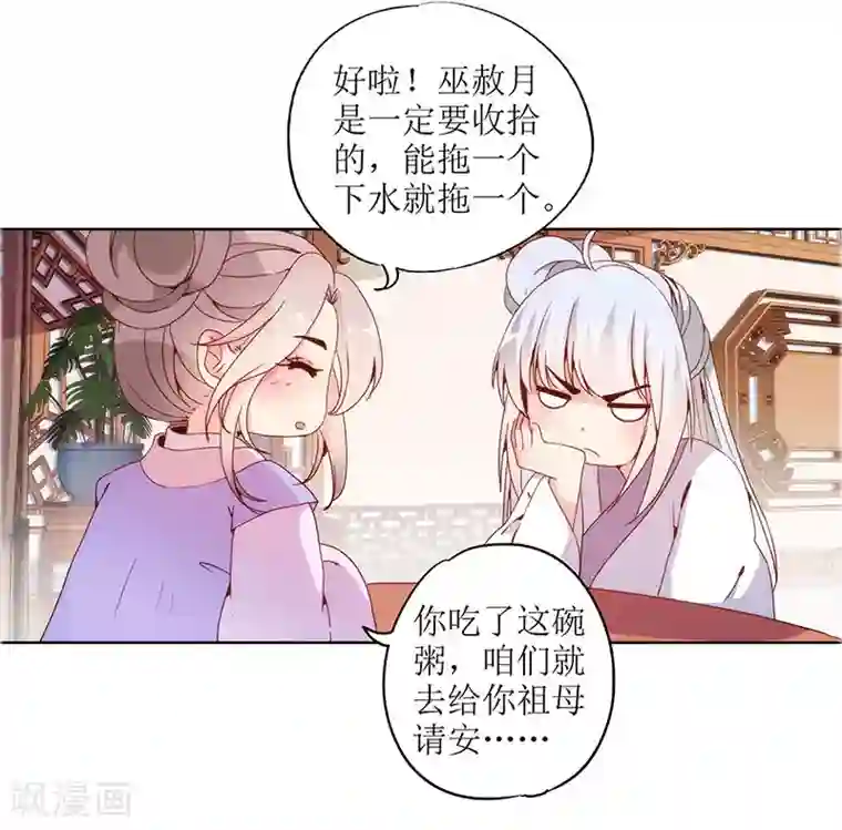 ai换脸福利宋雨琦在线观看第19话