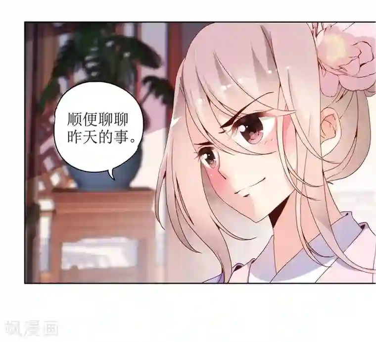 ai换脸福利宋雨琦在线观看第19话