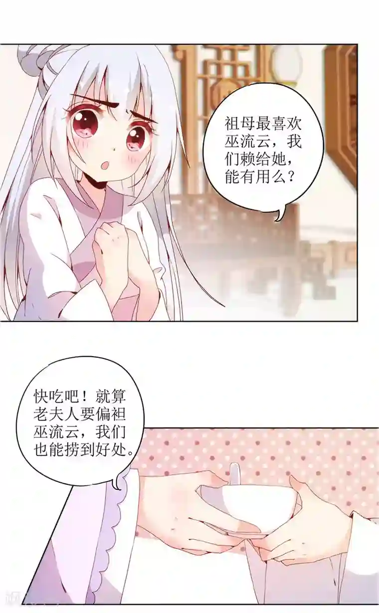 ai换脸福利宋雨琦在线观看第19话