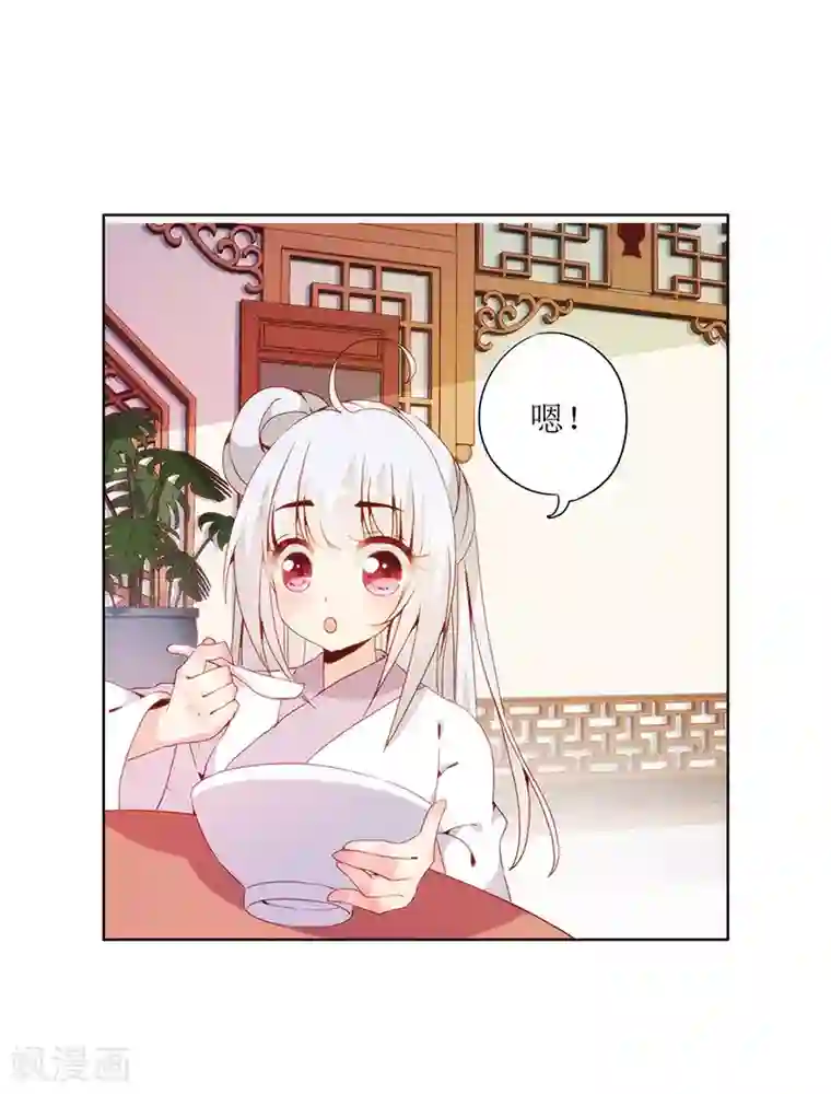 ai换脸福利宋雨琦在线观看第19话