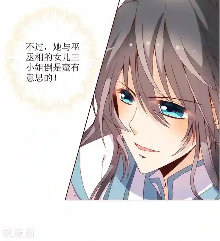 ai换脸福利宋雨琦在线观看第19话