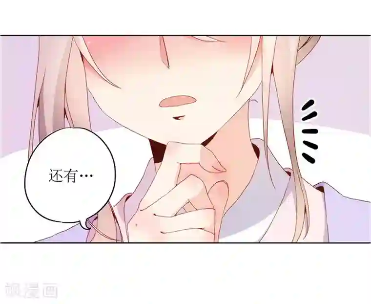 ai换脸福利宋雨琦在线观看第19话