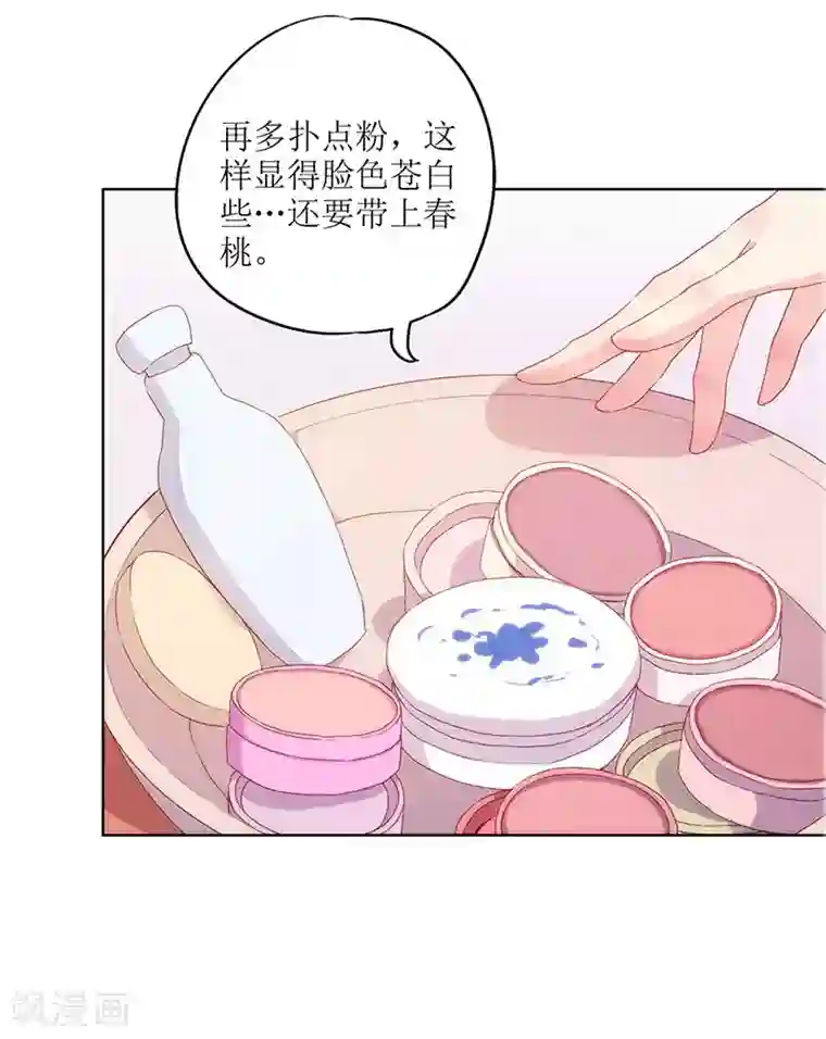 ai换脸福利宋雨琦在线观看第19话