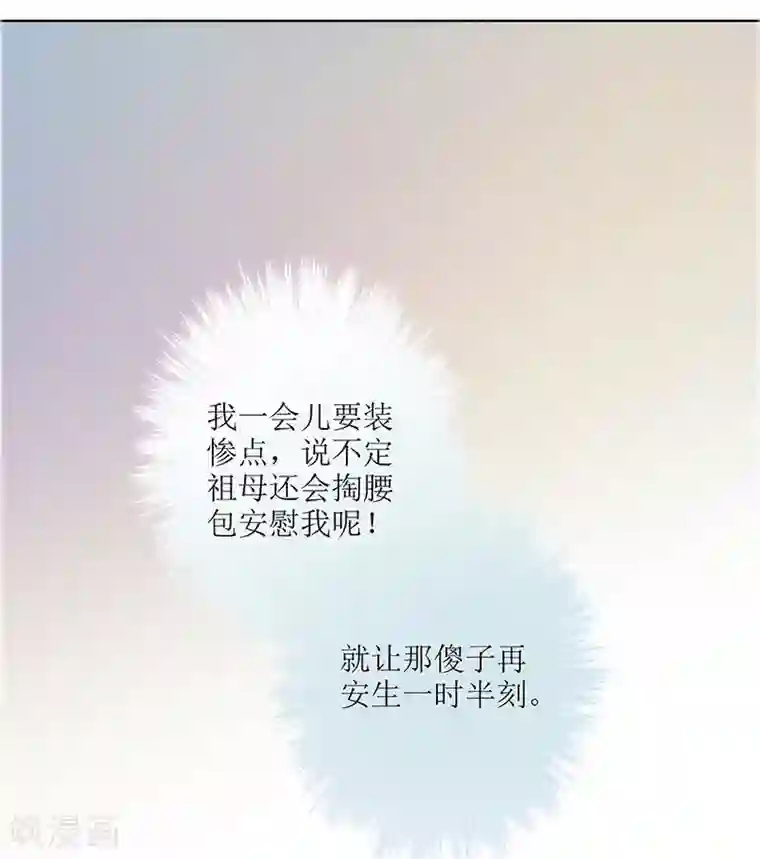 ai换脸福利宋雨琦在线观看第19话