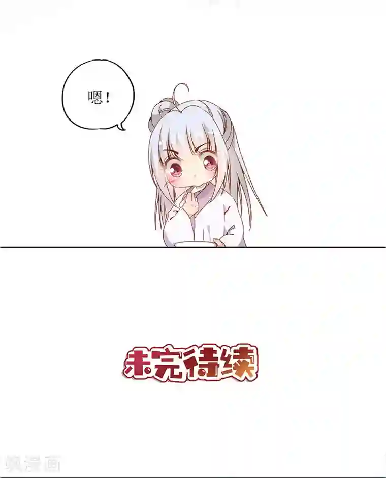 ai换脸福利宋雨琦在线观看第19话