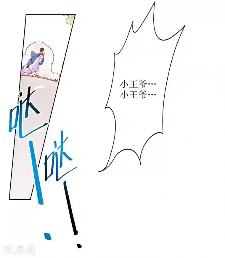 ai换脸福利宋雨琦在线观看第19话