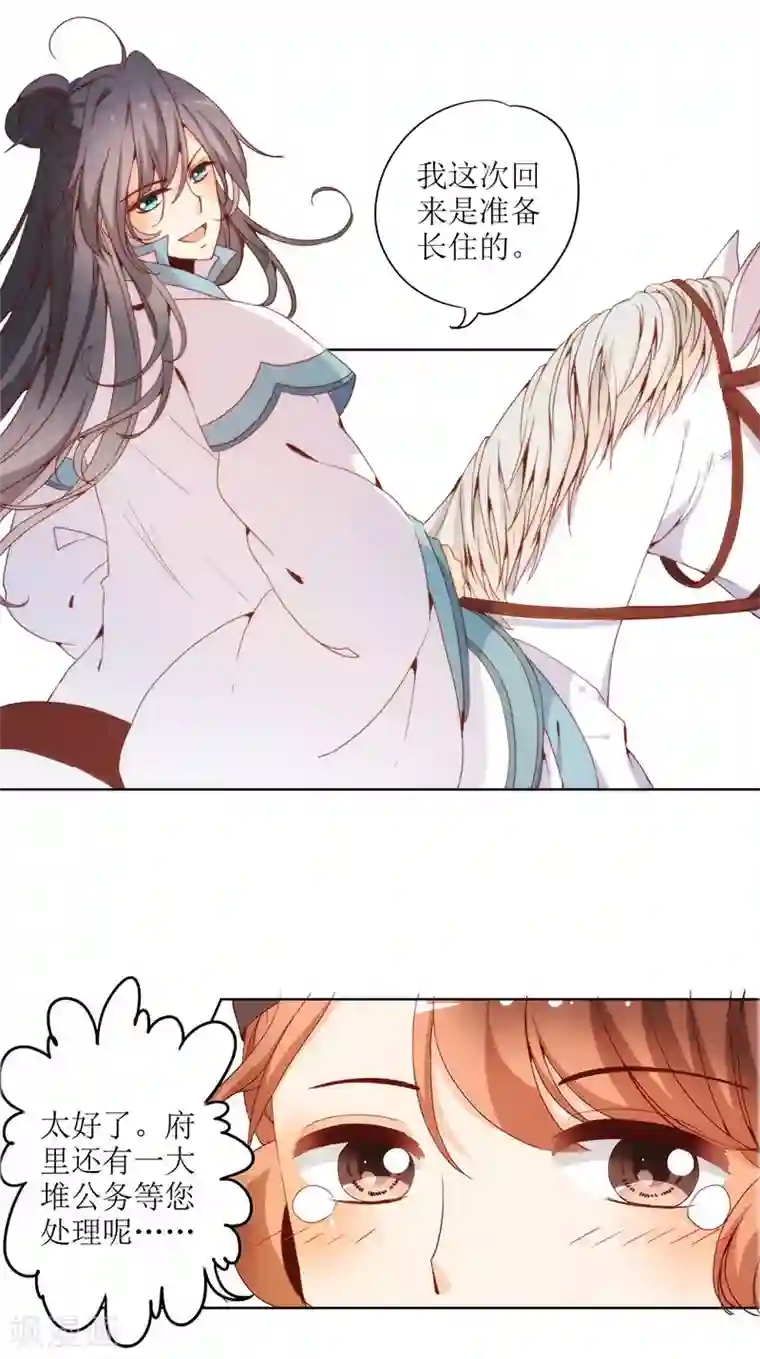 ai换脸福利宋雨琦在线观看第19话