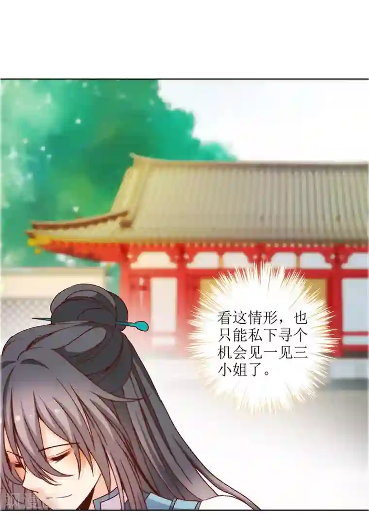 ai换脸福利宋雨琦在线观看第19话