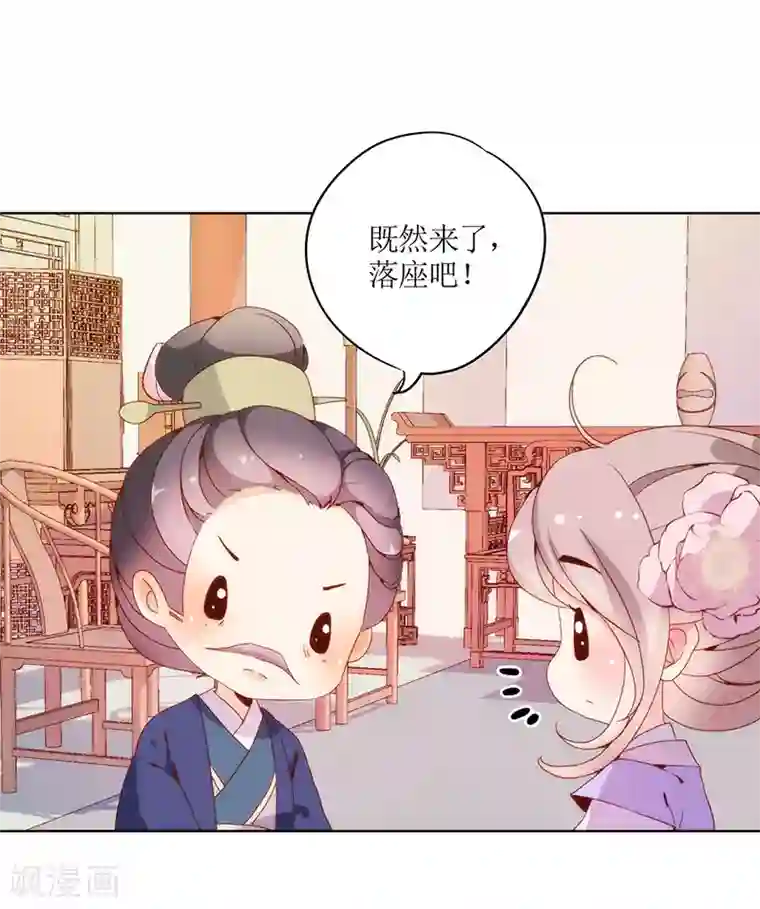 皇后娘娘的五毛特效第20话