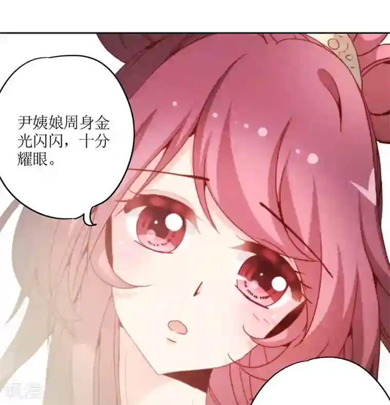 皇后娘娘的五毛特效第20话