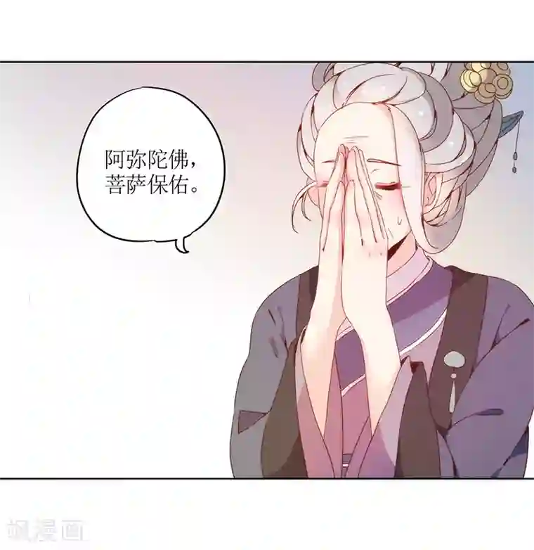 皇后娘娘的五毛特效第20话