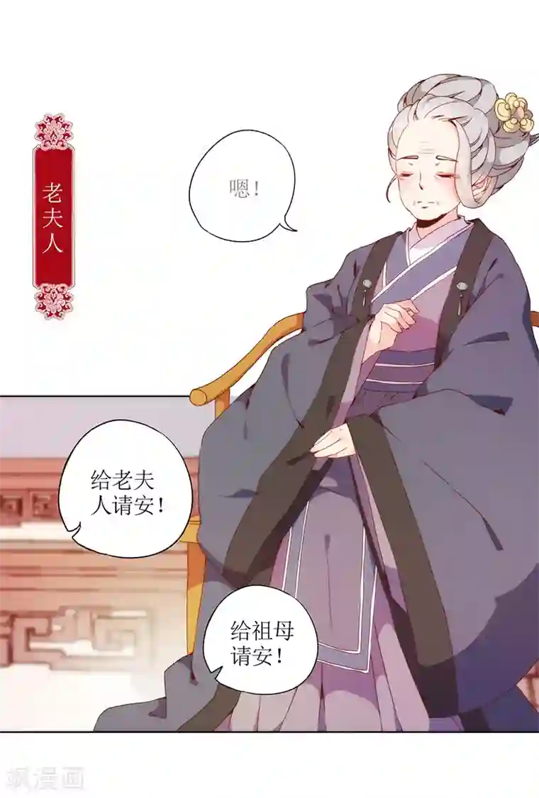 皇后娘娘的五毛特效第20话