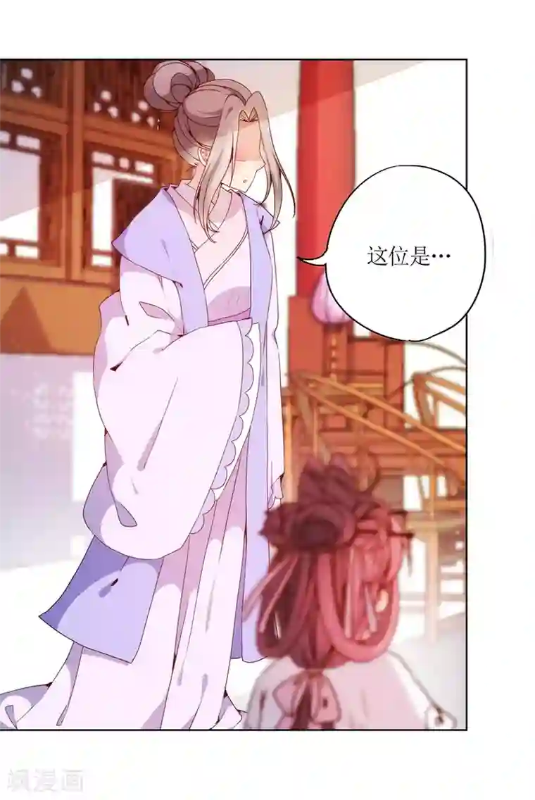 皇后娘娘的五毛特效第20话