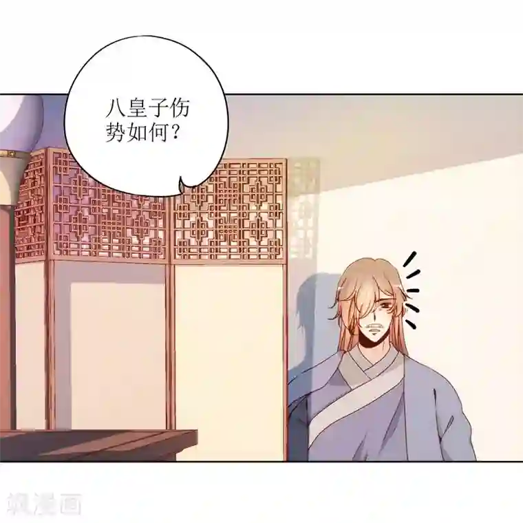 皇后娘娘的五毛特效第22话