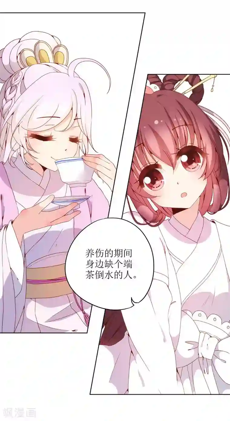 皇后娘娘的五毛特效第22话