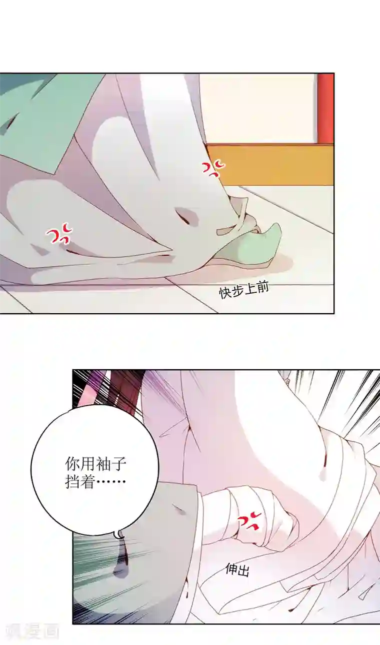 皇后娘娘的五毛特效第23话