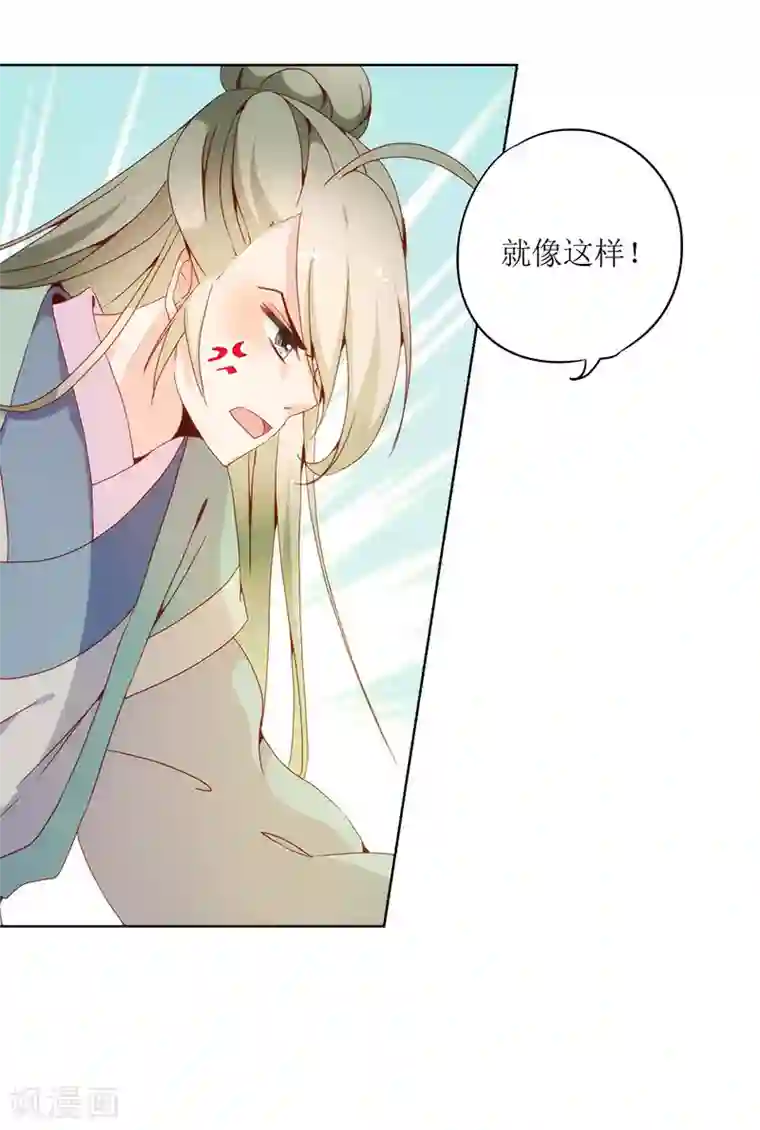 皇后娘娘的五毛特效第23话