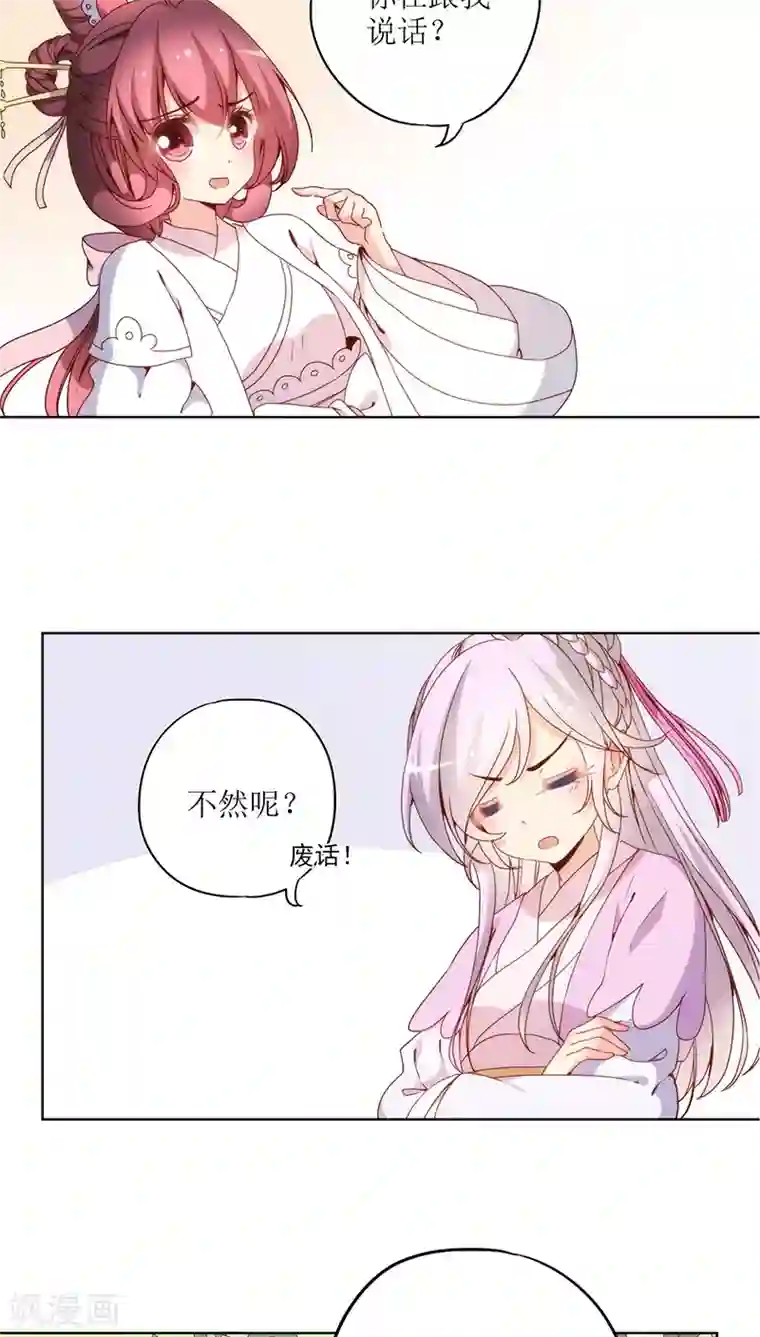 中国女明星走光露出毛的照片第24话