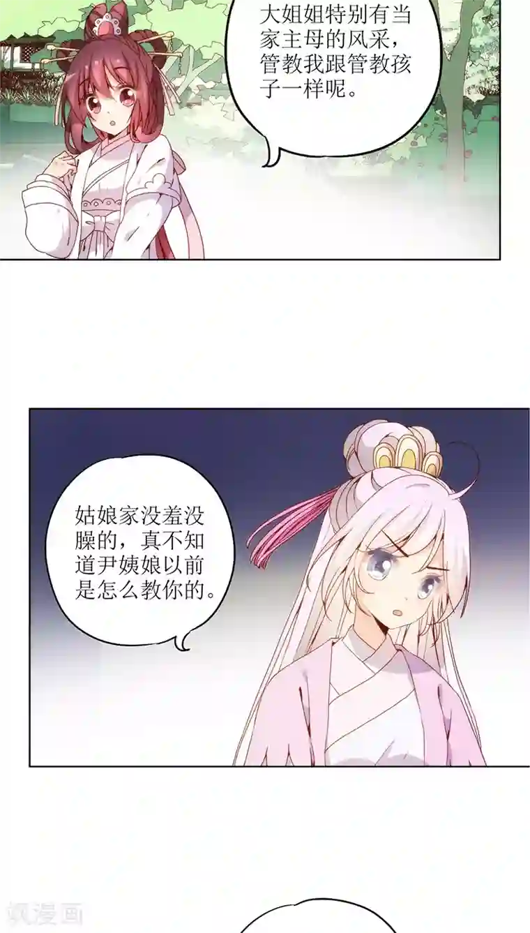 中国女明星走光露出毛的照片第24话