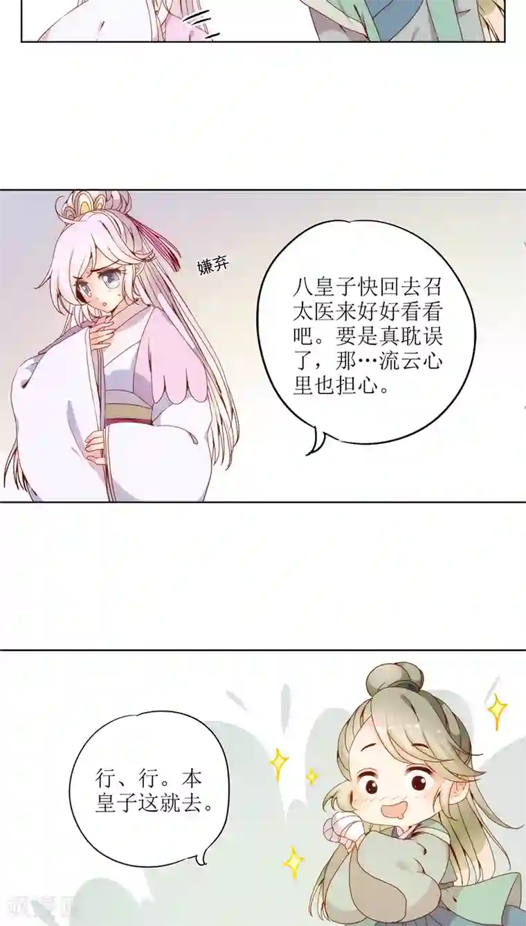 中国女明星走光露出毛的照片第24话