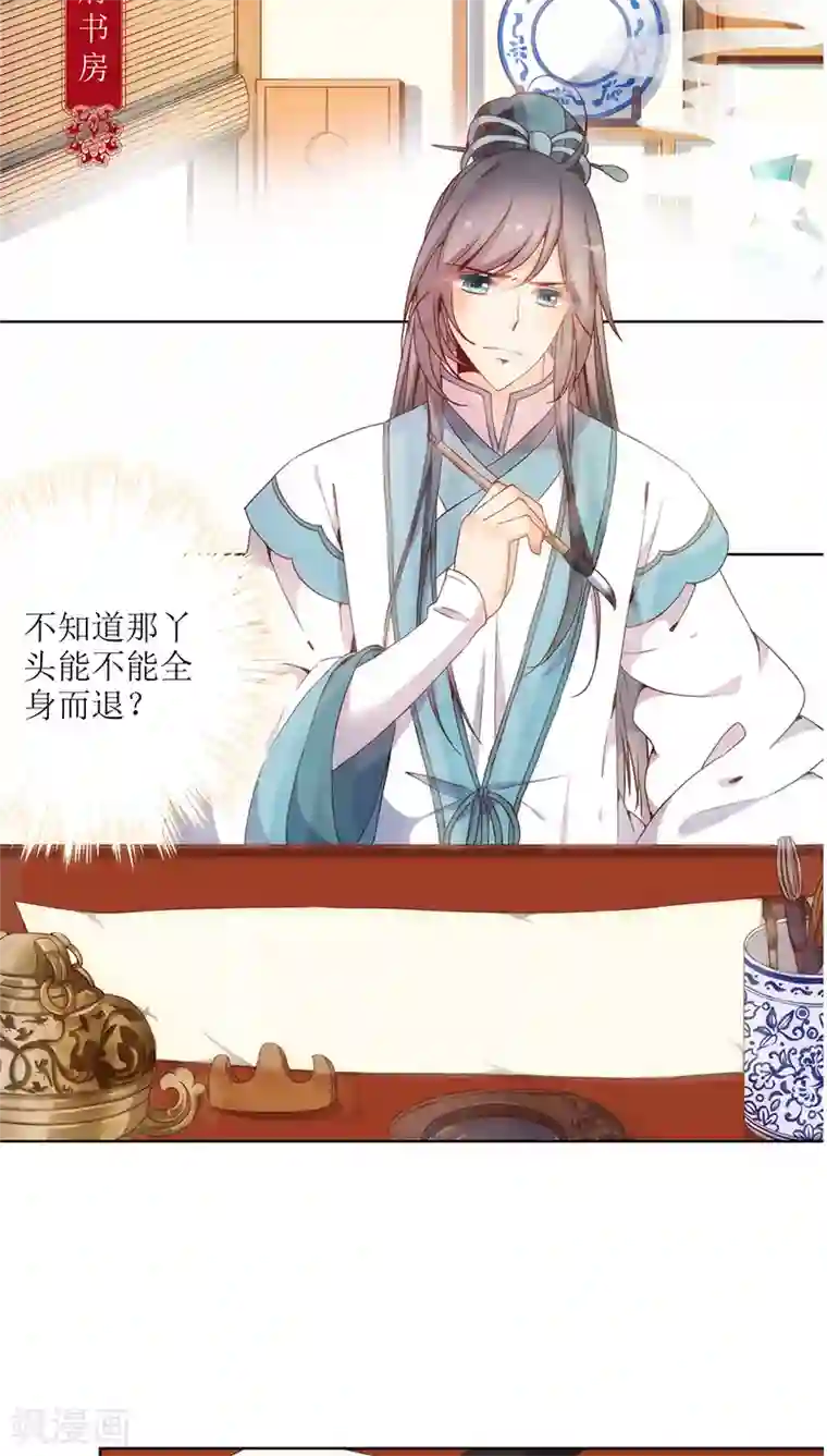 中国女明星走光露出毛的照片第24话