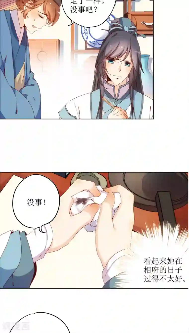 中国女明星走光露出毛的照片第24话