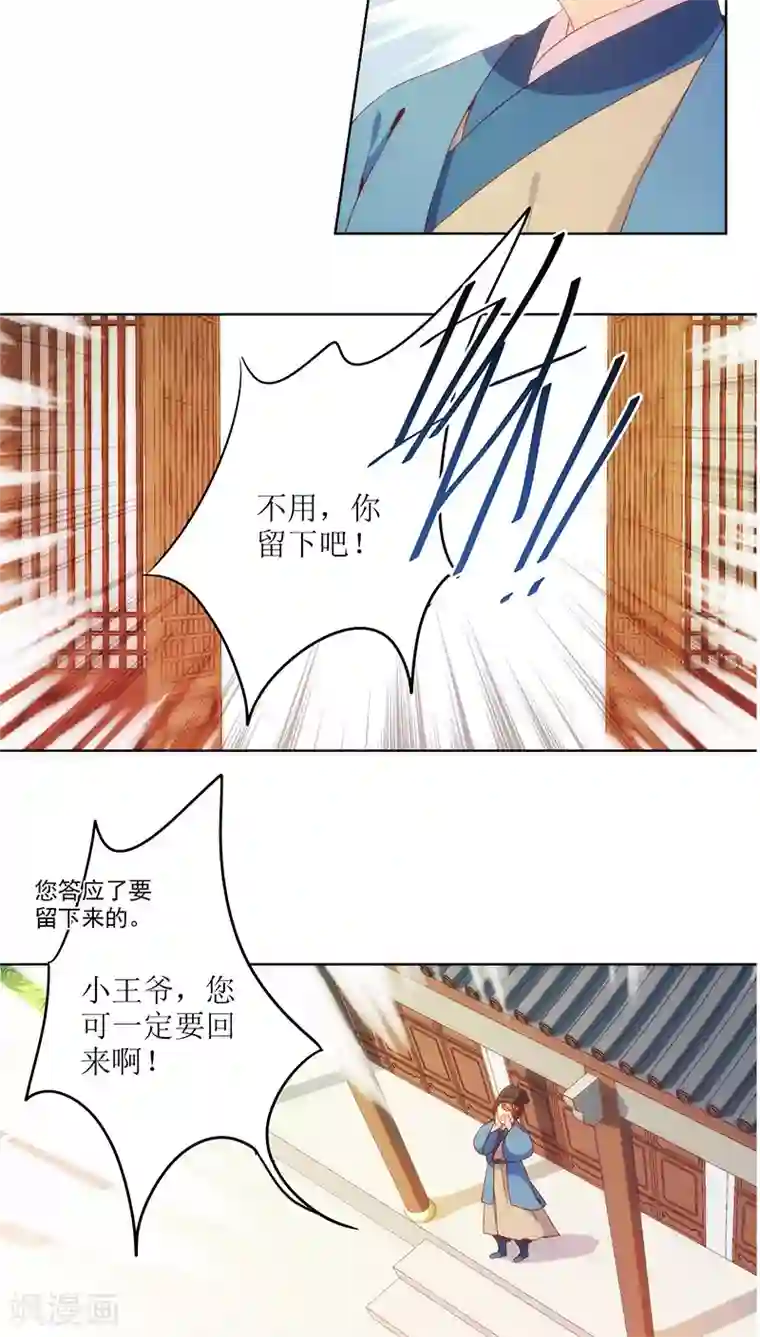 中国女明星走光露出毛的照片第24话