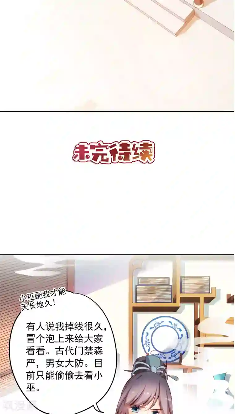 中国女明星走光露出毛的照片第24话