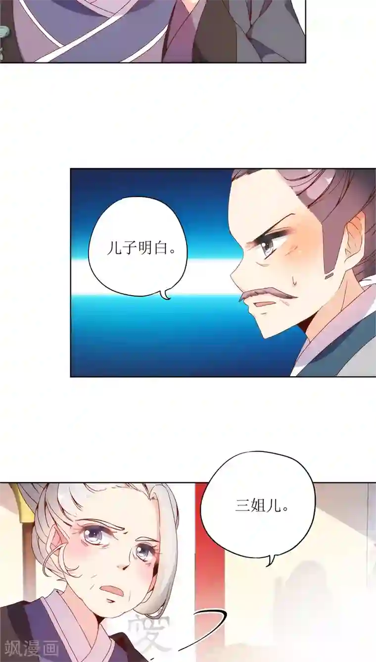 中国女明星走光露出毛的照片第24话