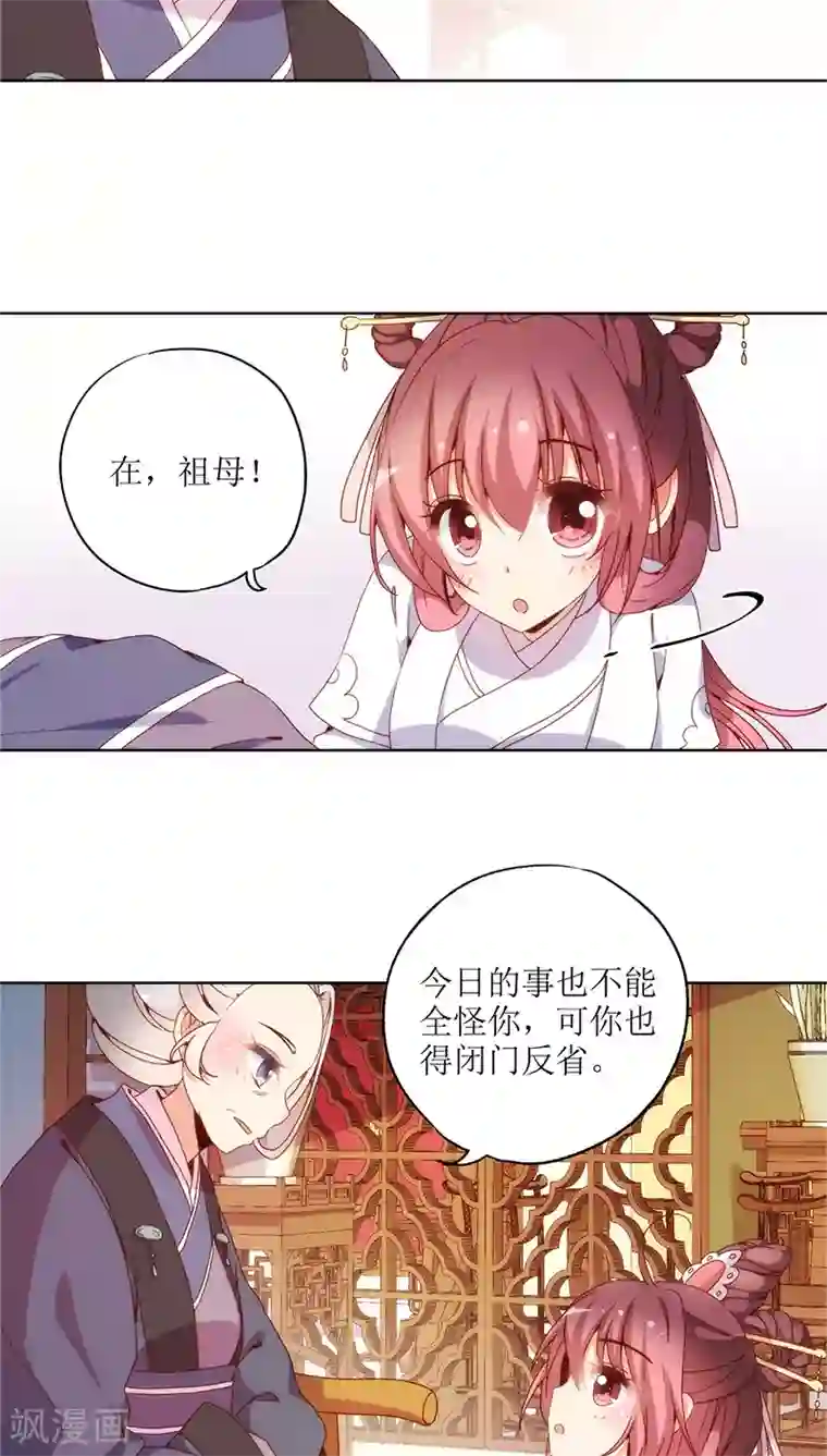 中国女明星走光露出毛的照片第24话