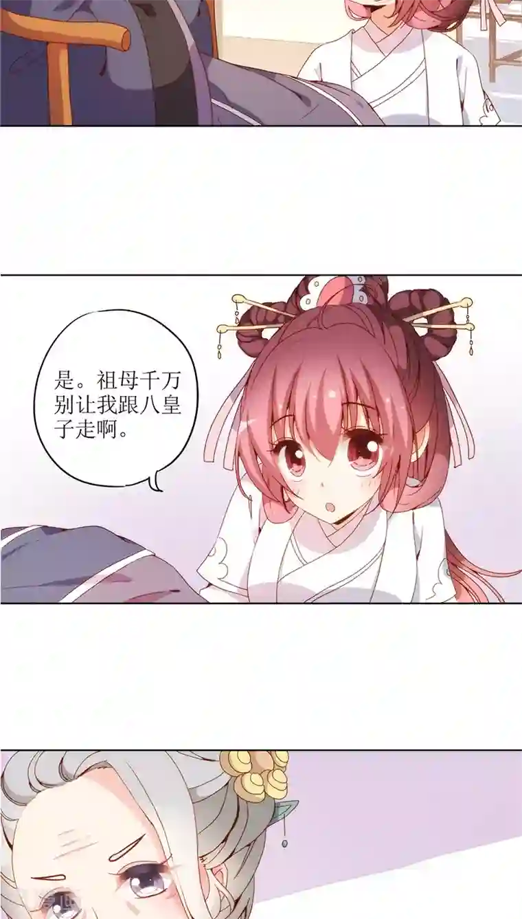 中国女明星走光露出毛的照片第24话