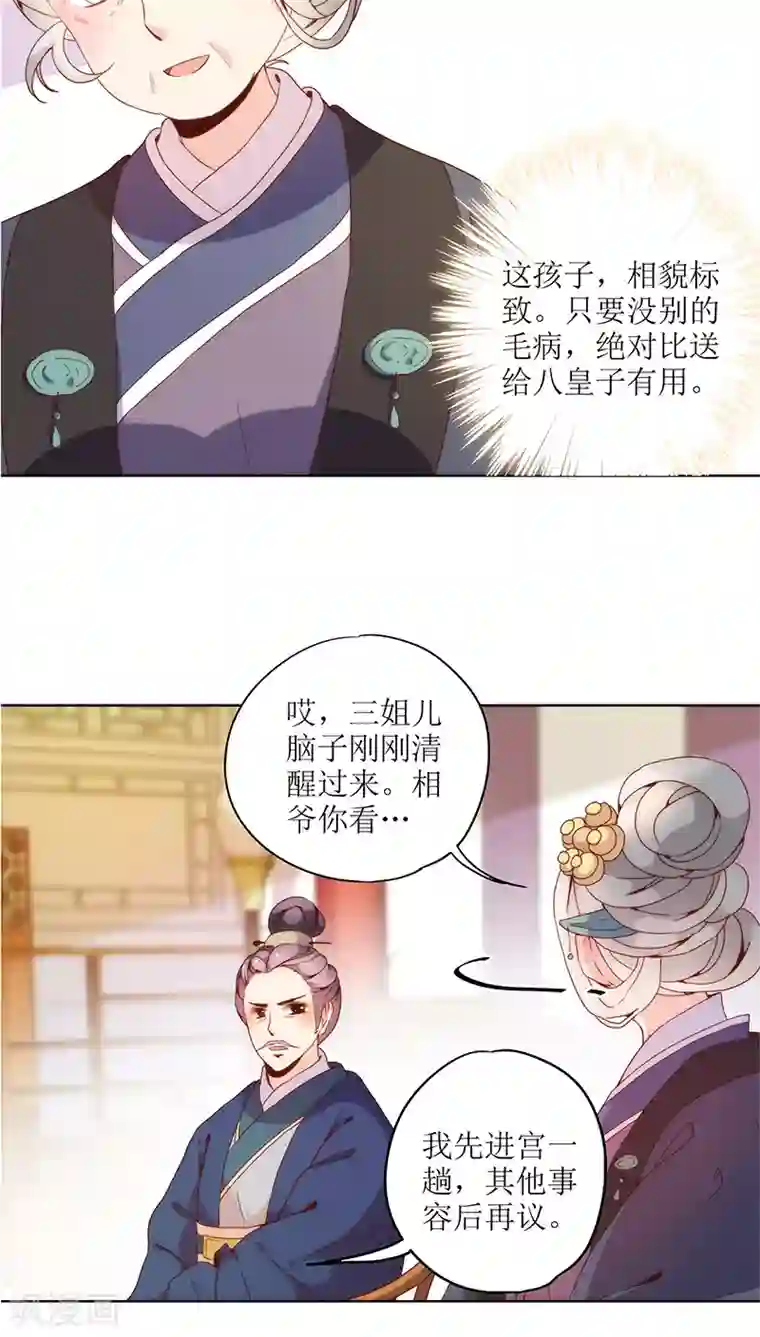 中国女明星走光露出毛的照片第24话