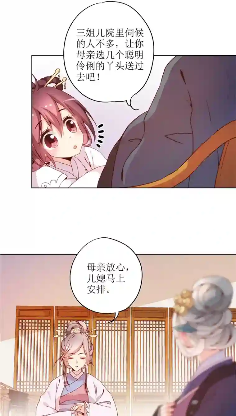 中国女明星走光露出毛的照片第24话