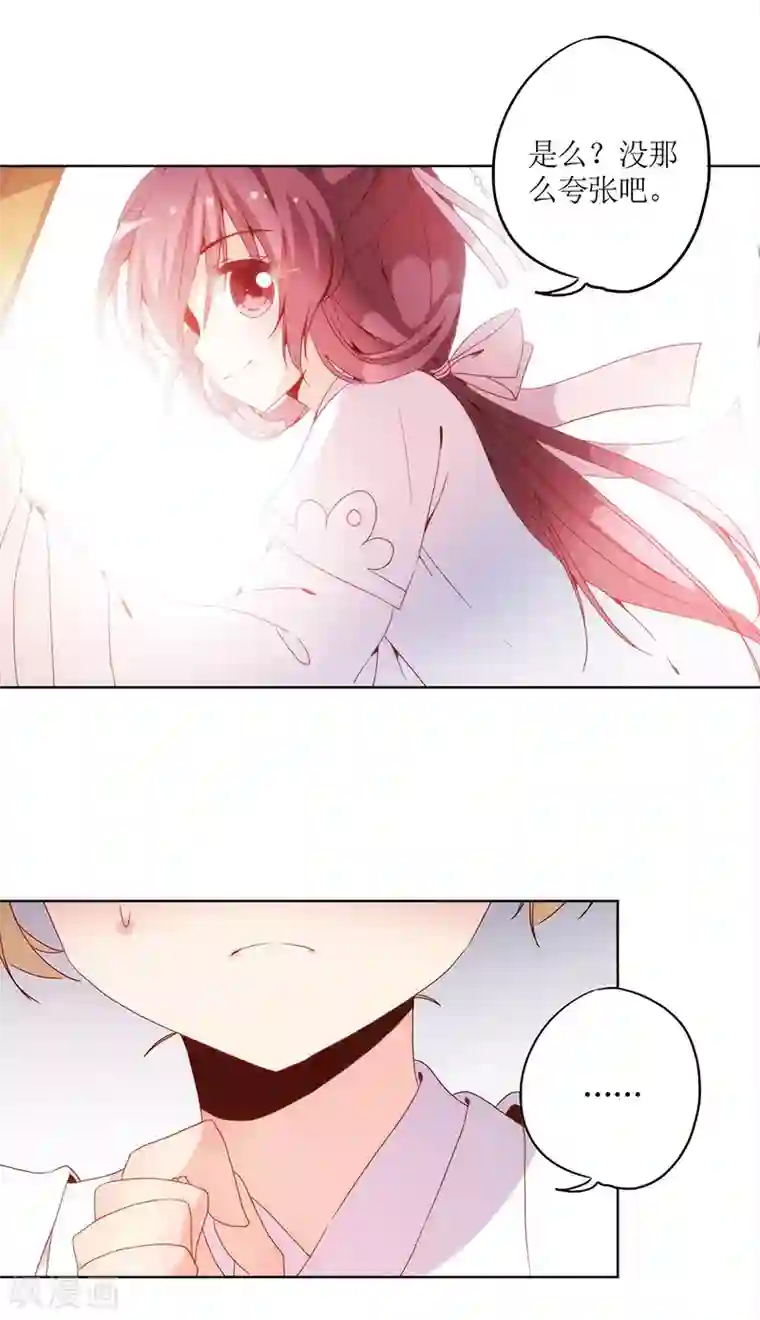 皇后娘娘的五毛特效第25话