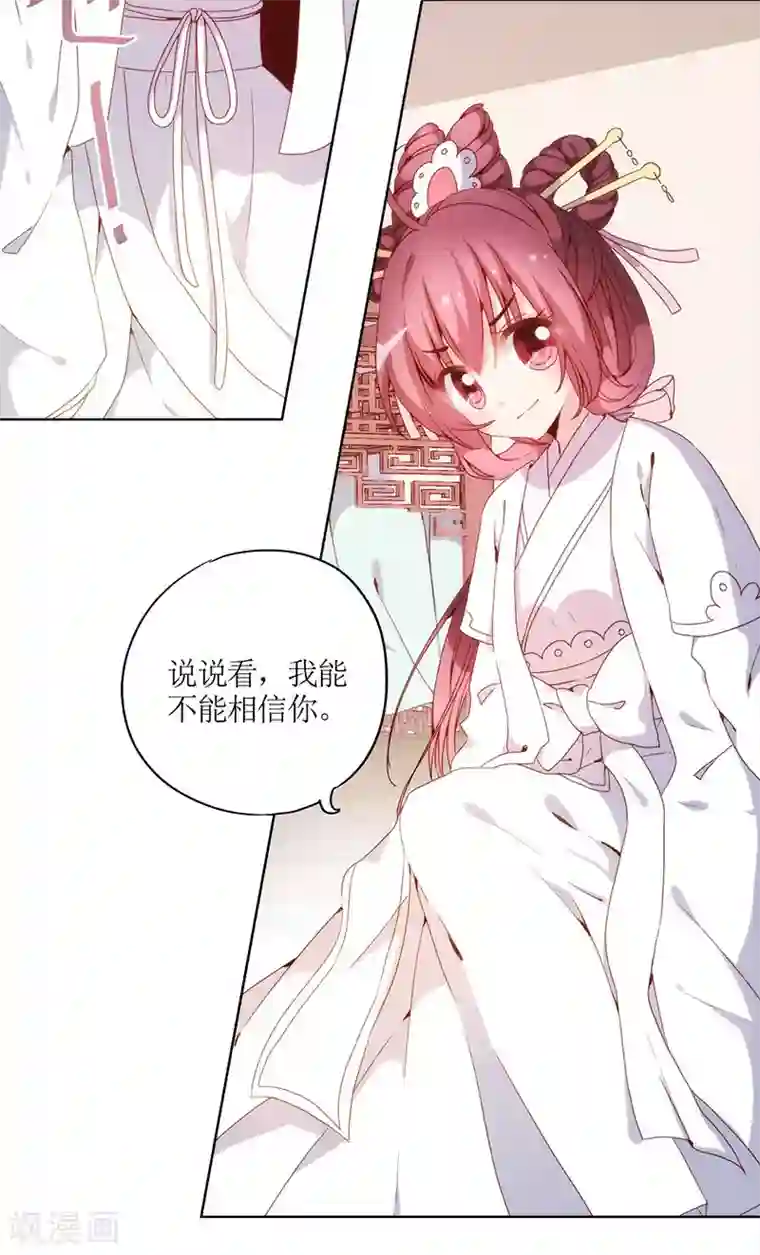 极品H杯大胸网红第25话