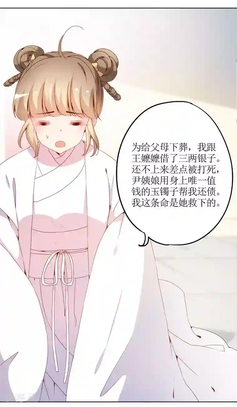 极品H杯大胸网红第25话