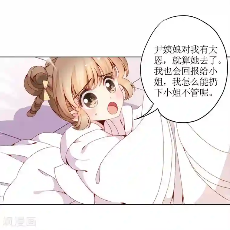 极品H杯大胸网红第25话