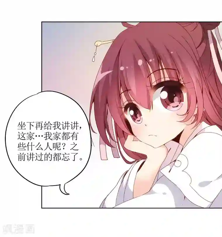 皇后娘娘的五毛特效第25话
