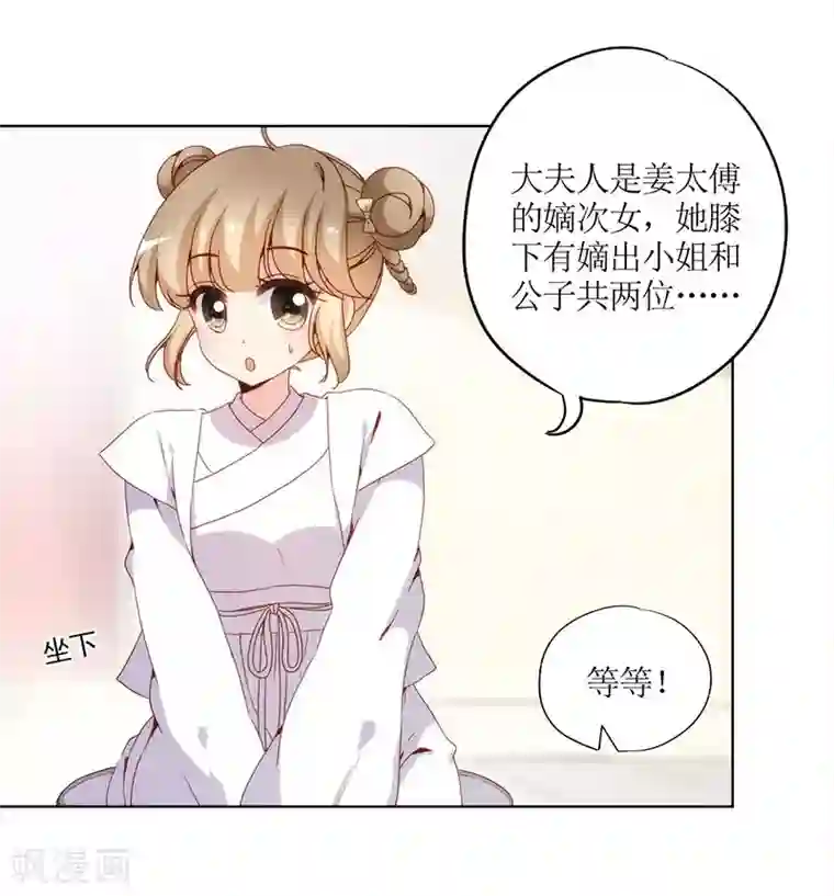 极品H杯大胸网红第25话