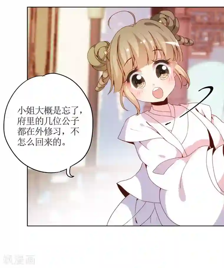 极品H杯大胸网红第25话